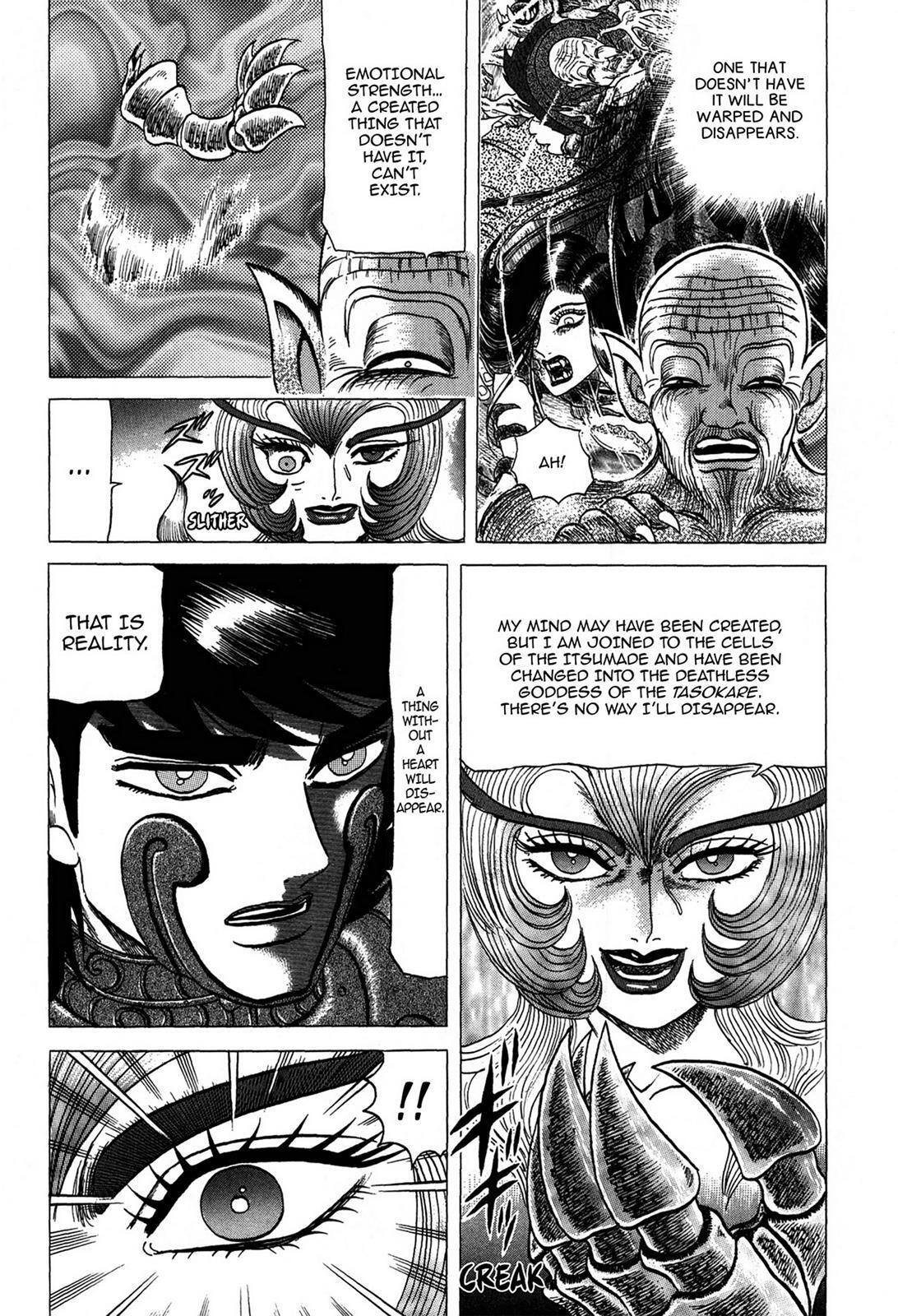 Read Tasokare's Dream Manga Online