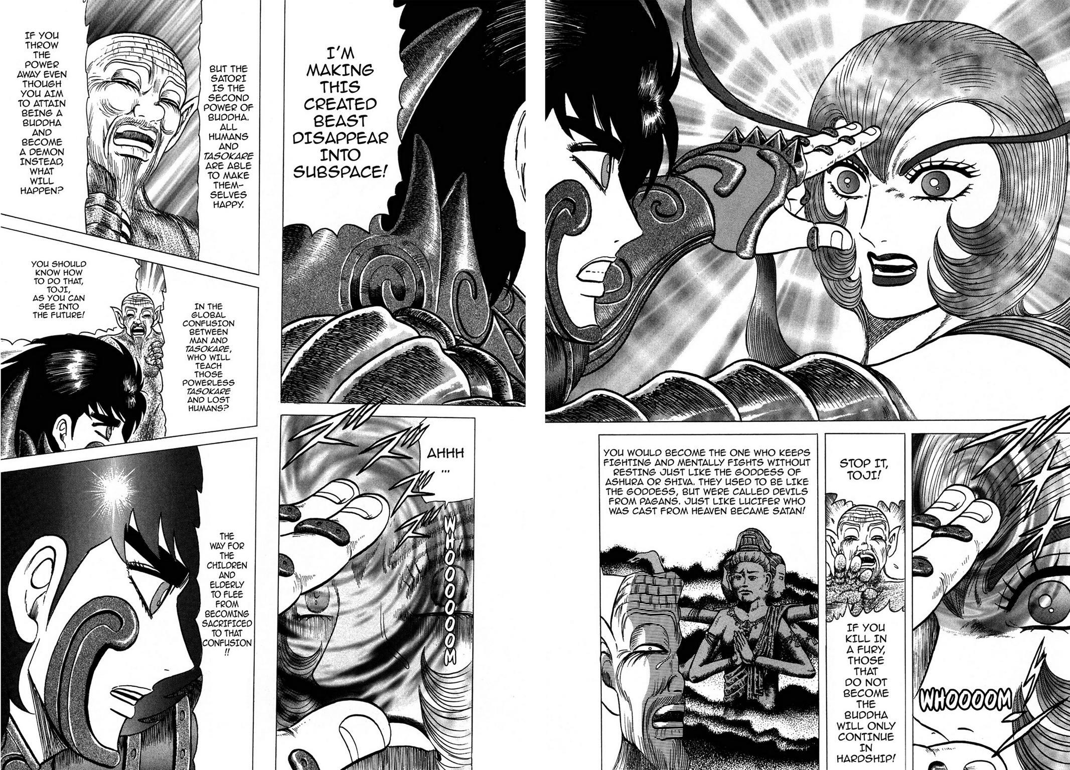 Read Tasokare's Dream Manga Online