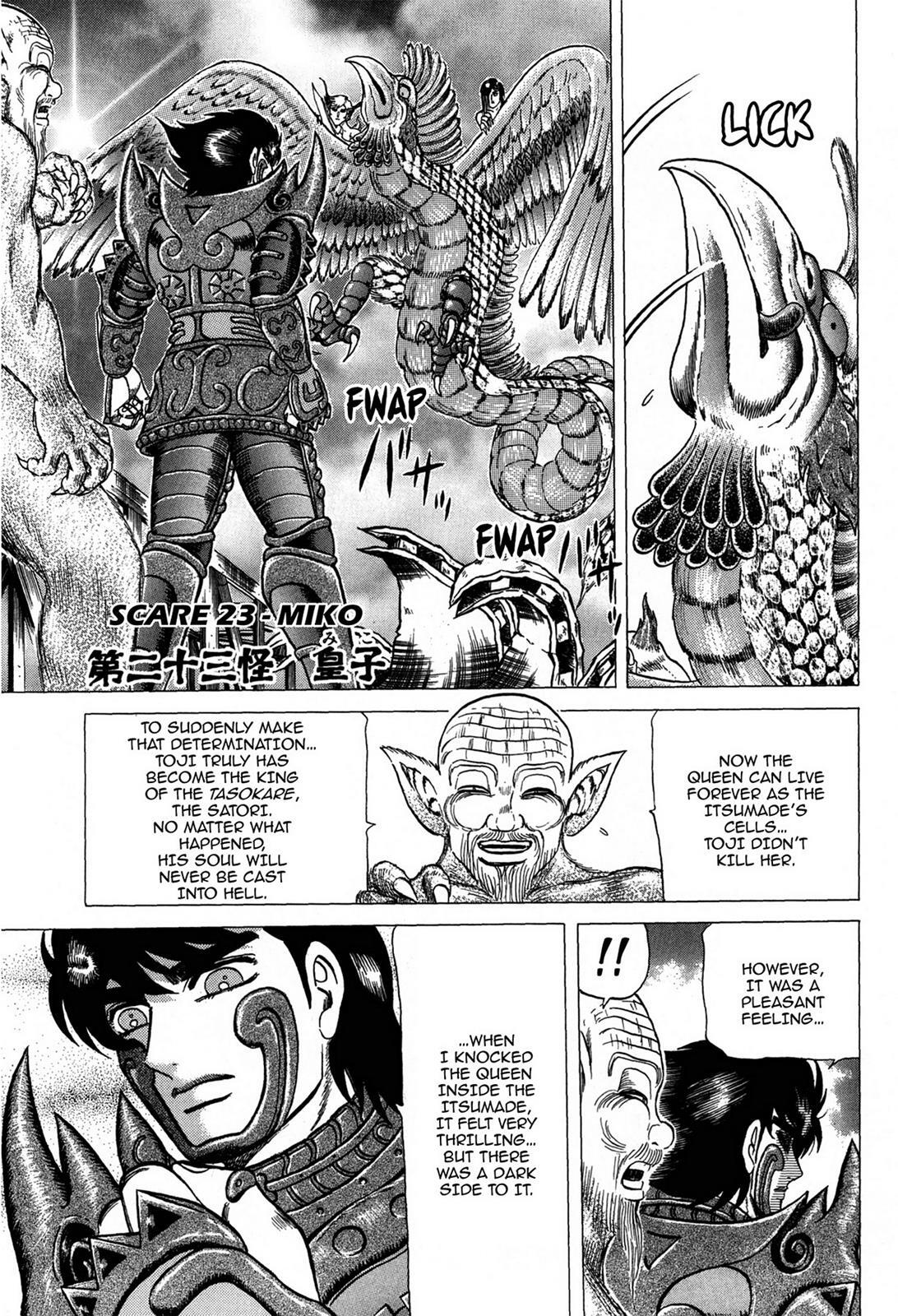 Read Tasokare's Dream Manga Online