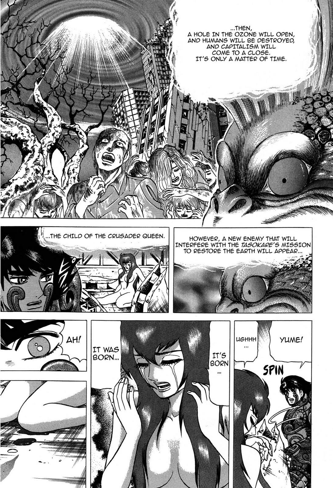 Read Tasokare's Dream Manga Online