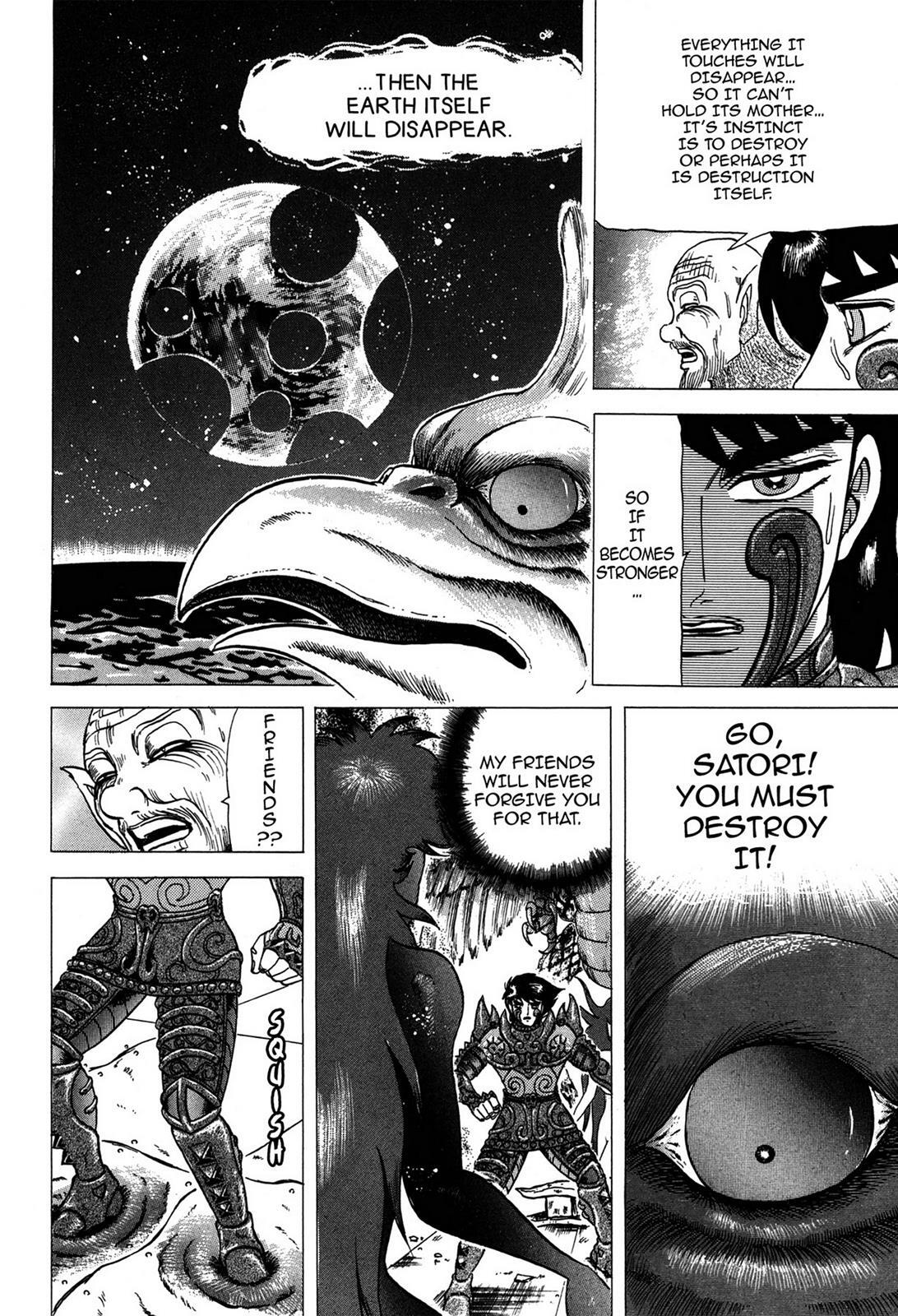 Read Tasokare's Dream Manga Online