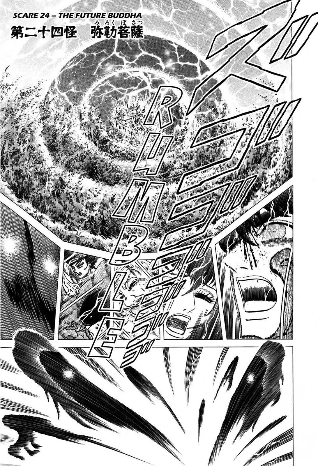 Read Tasokare's Dream Manga Online