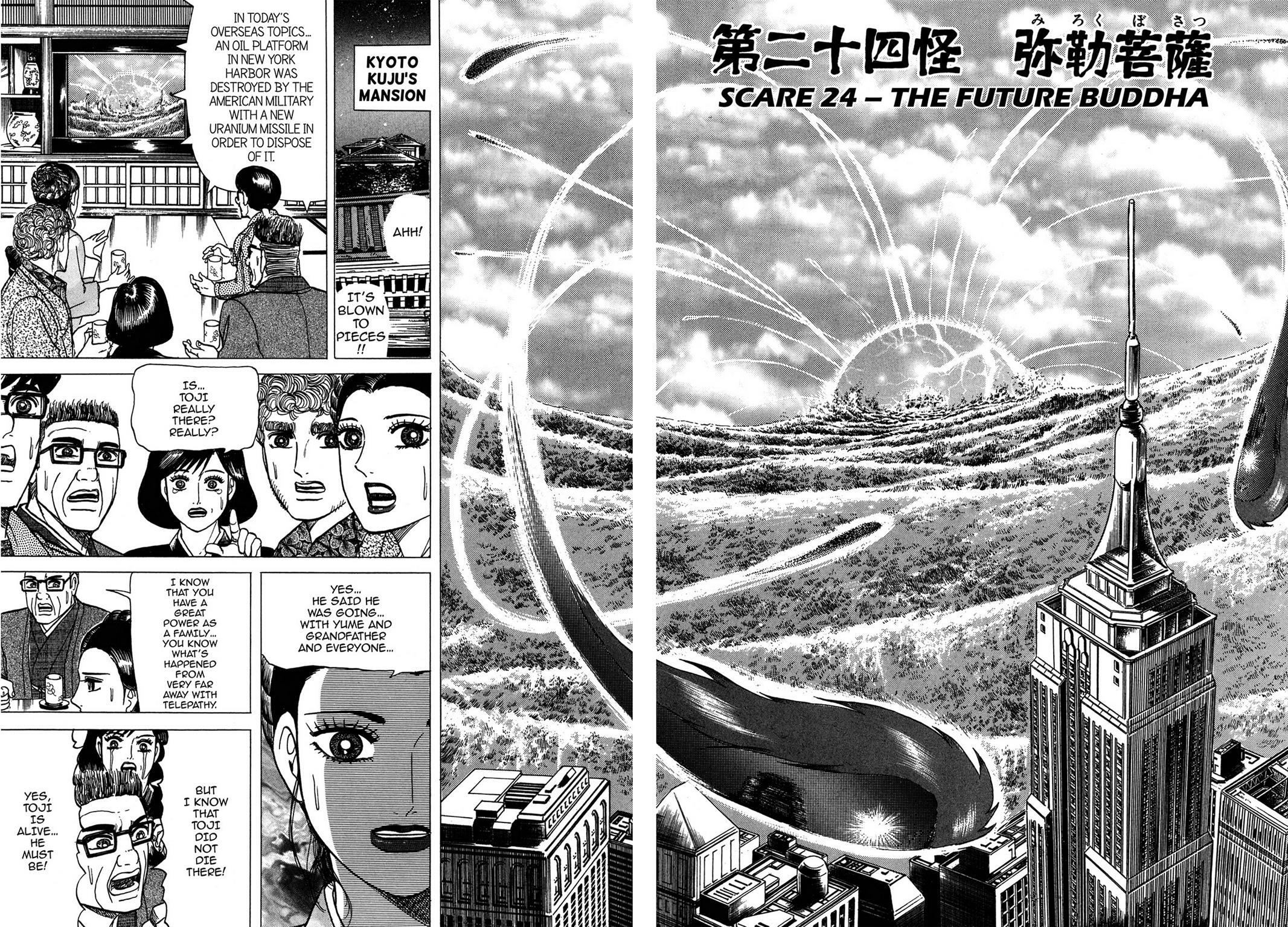 Read Tasokare's Dream Manga Online