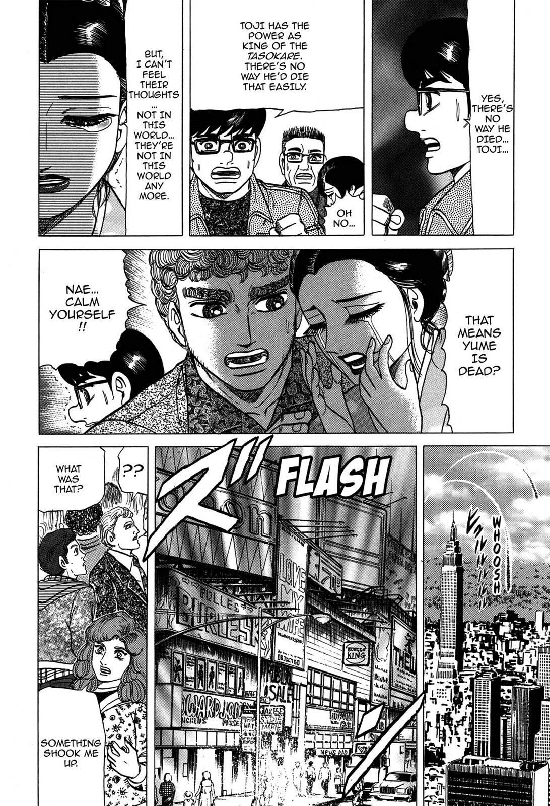 Read Tasokare's Dream Manga Online
