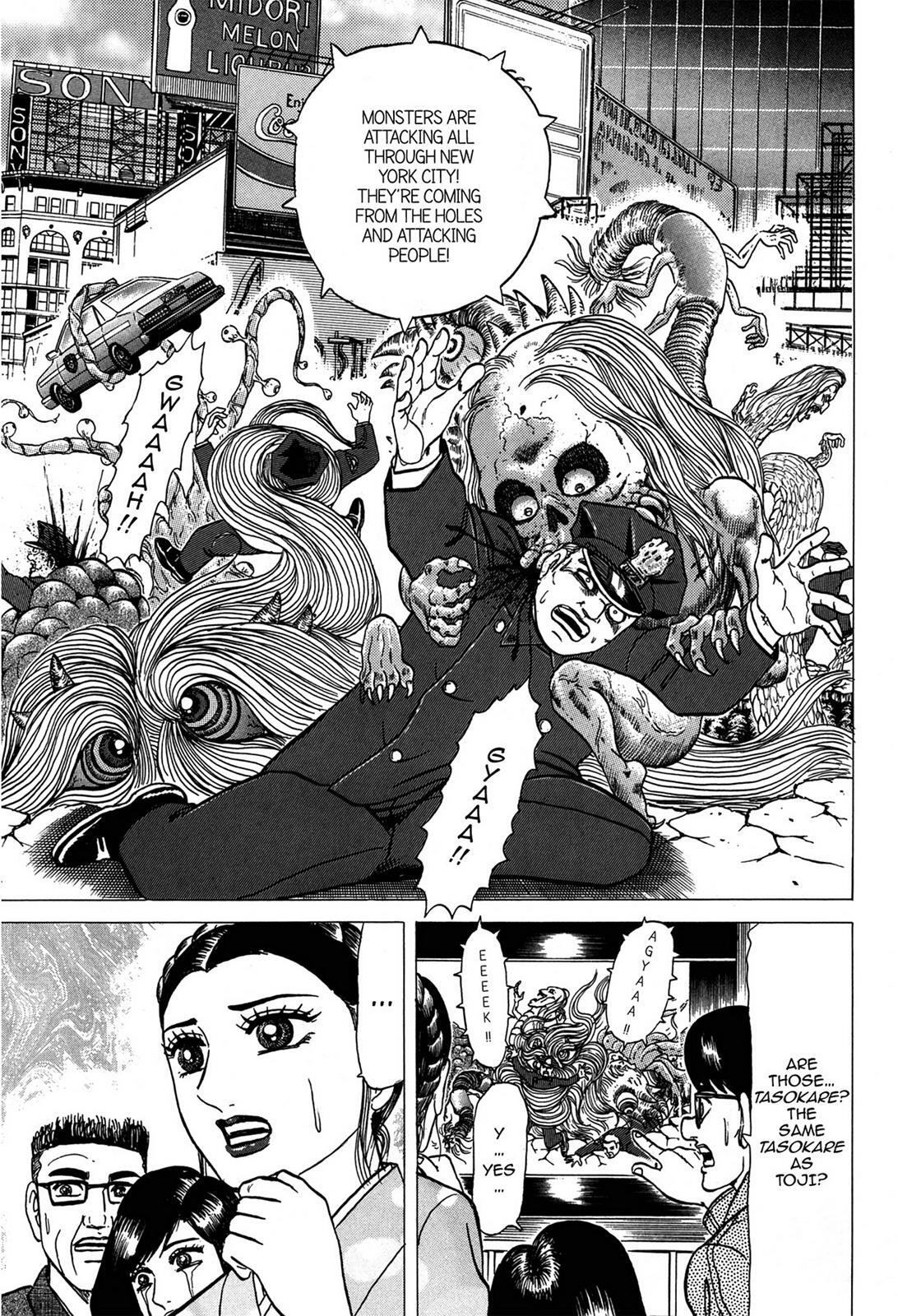 Read Tasokare's Dream Manga Online