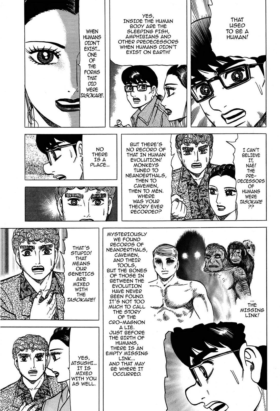 Read Tasokare's Dream Manga Online