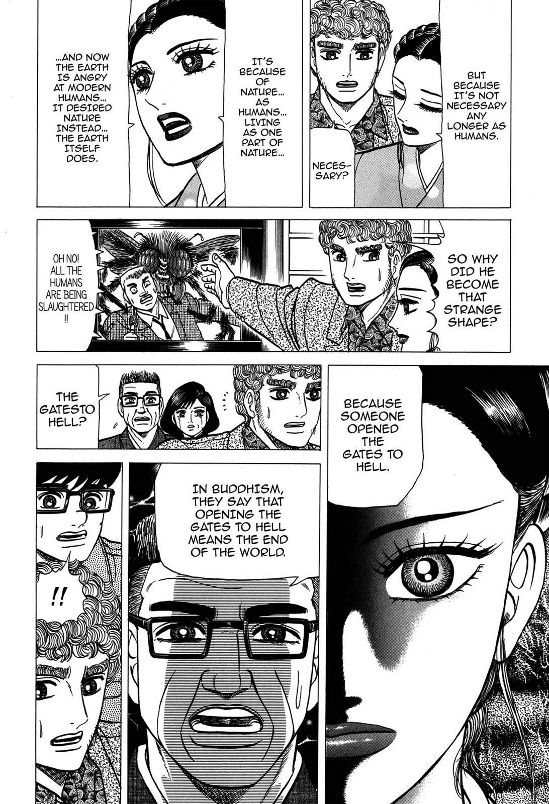 Read Tasokare's Dream Manga Online