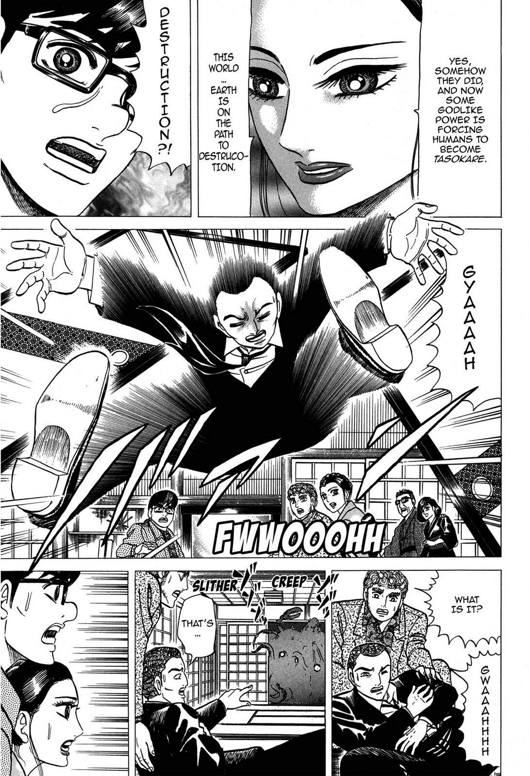 Read Tasokare's Dream Manga Online