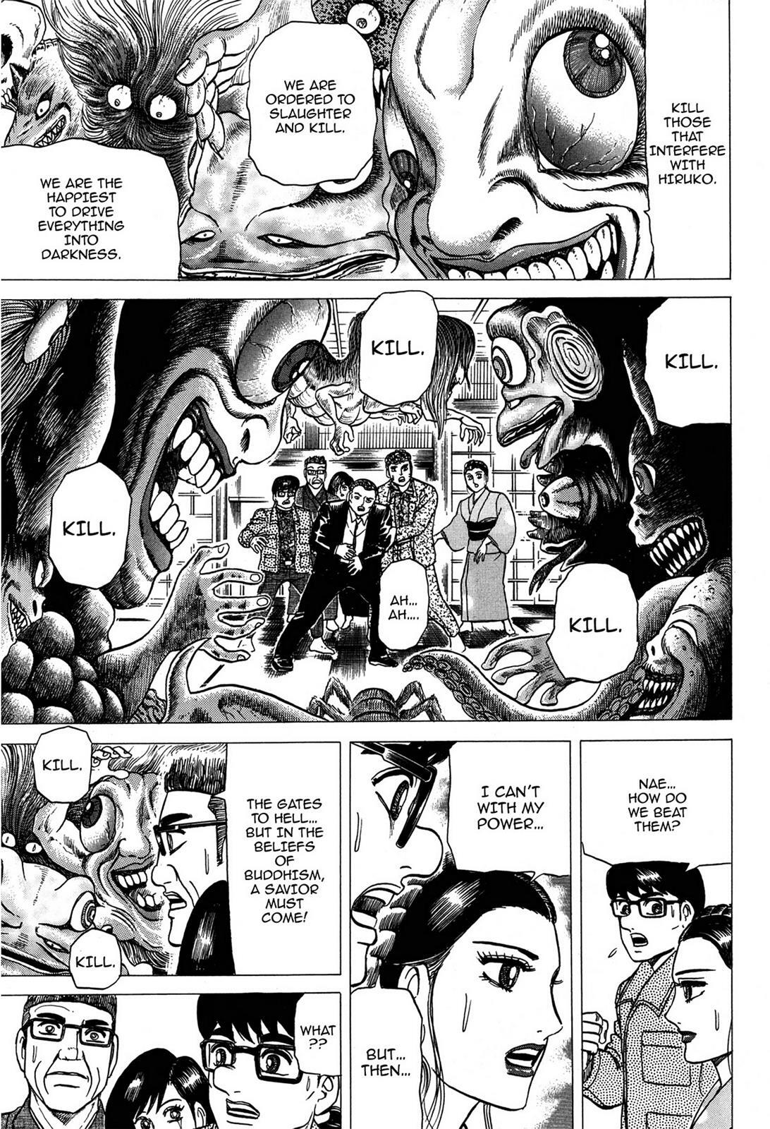 Read Tasokare's Dream Manga Online