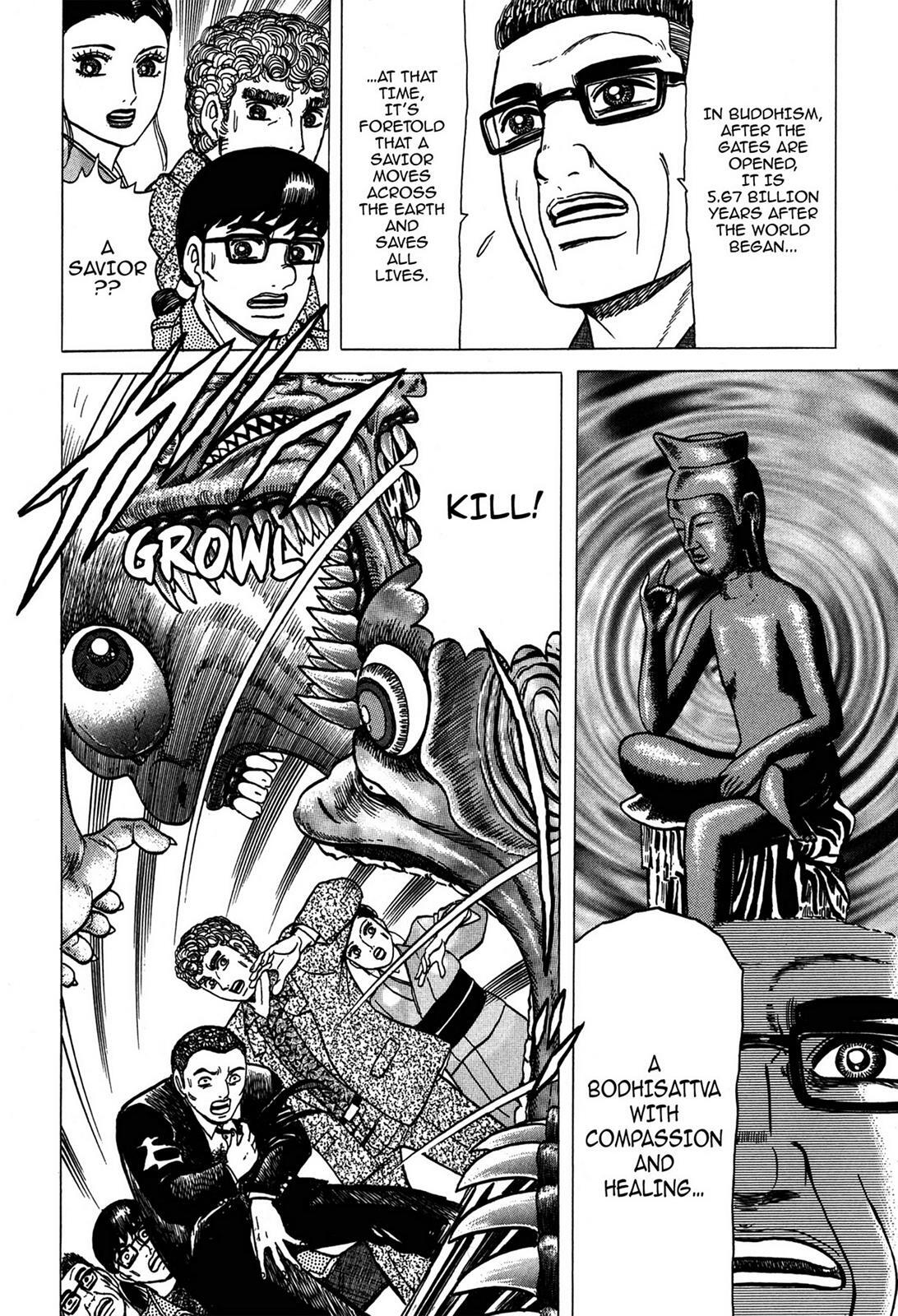 Read Tasokare's Dream Manga Online