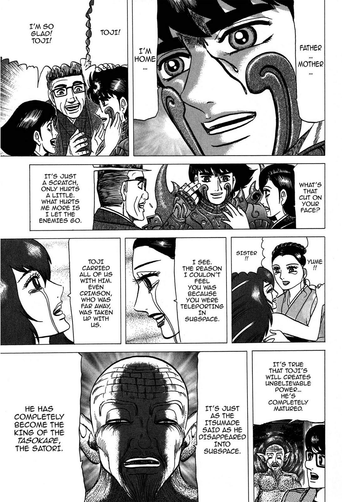 Read Tasokare's Dream Manga Online