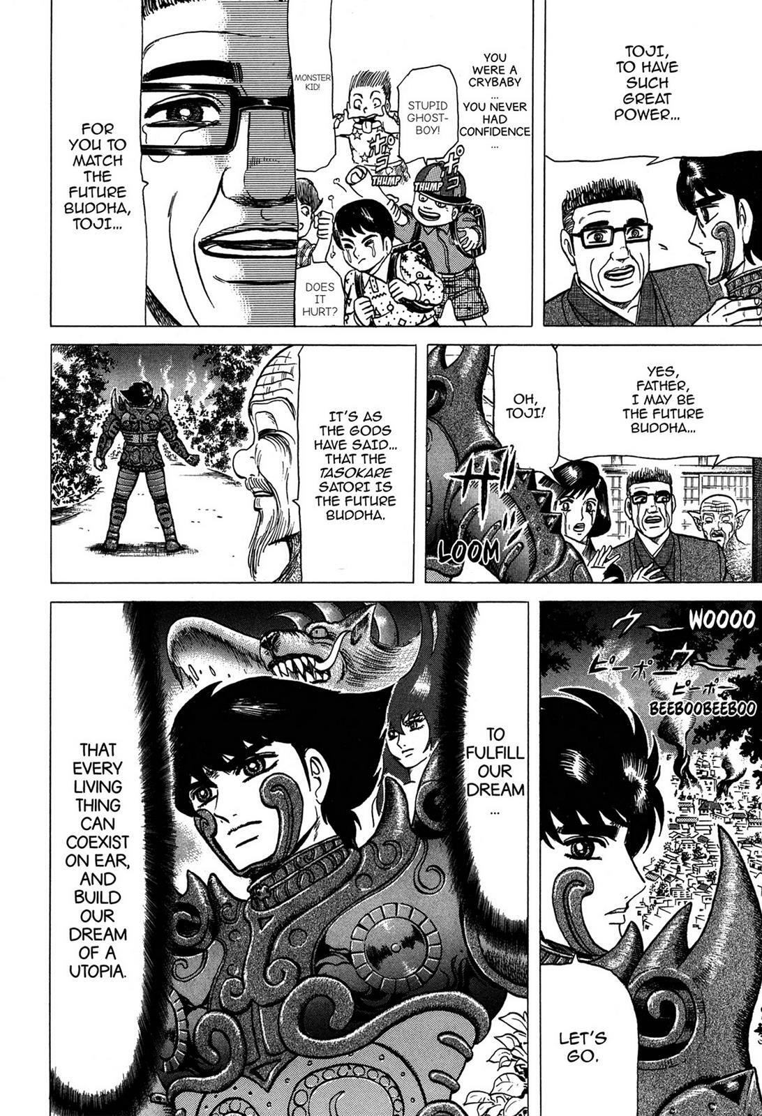 Read Tasokare's Dream Manga Online