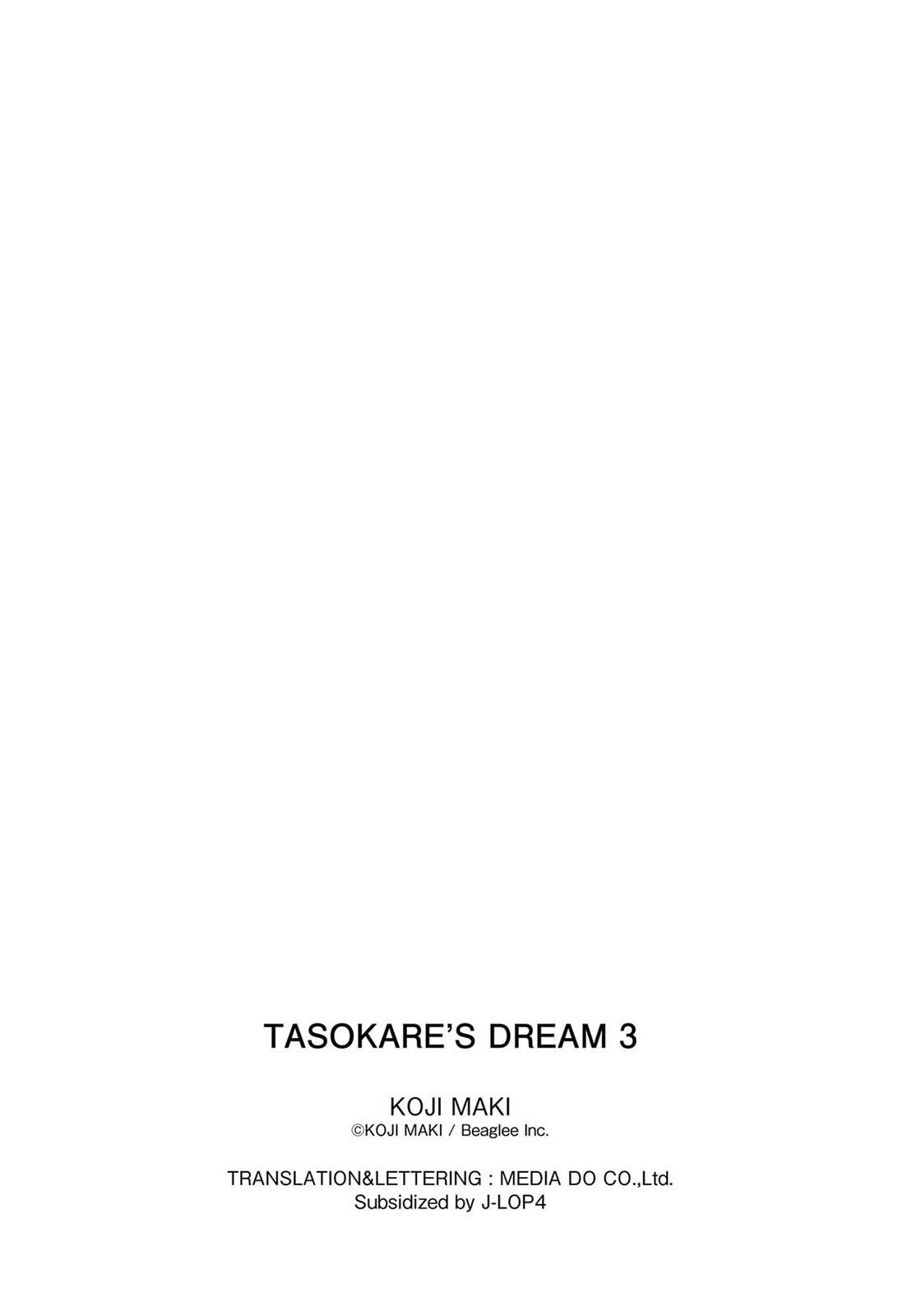 Read Tasokare's Dream Manga Online