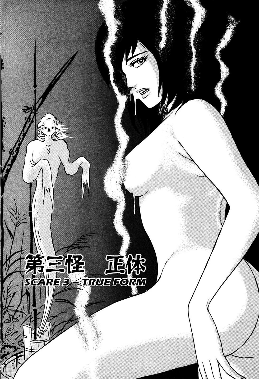 Read Tasokare's Dream Manga Online