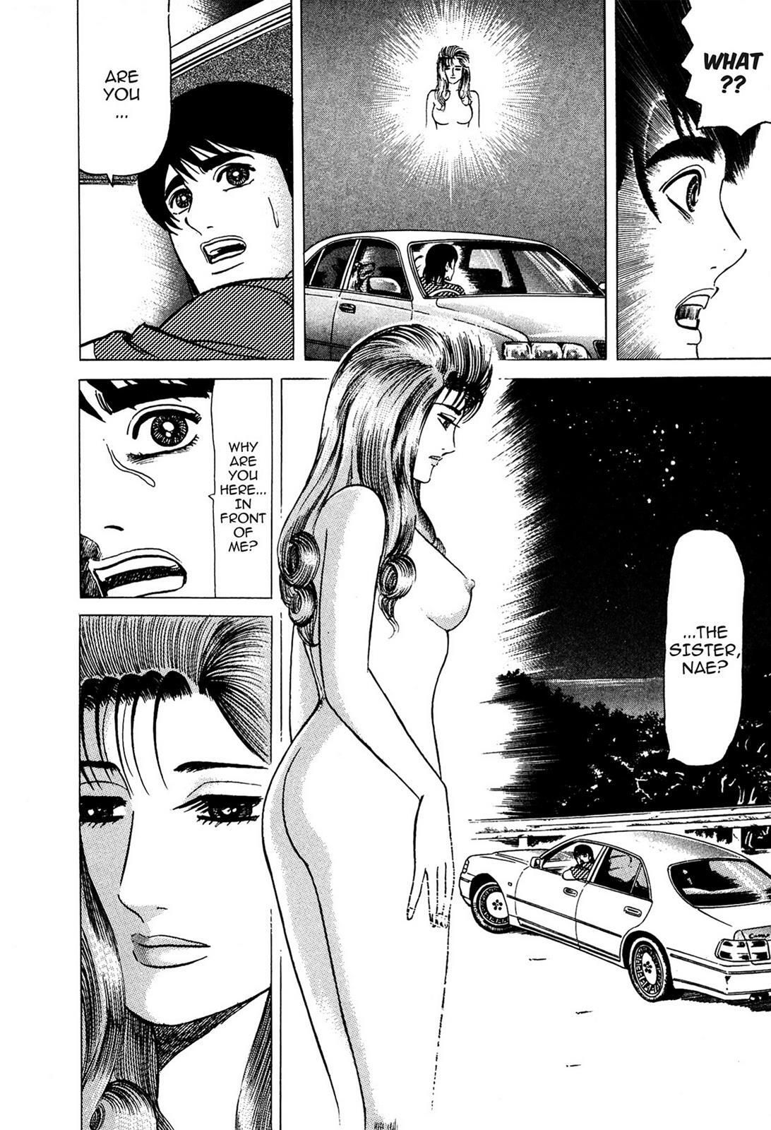 Read Tasokare's Dream Manga Online