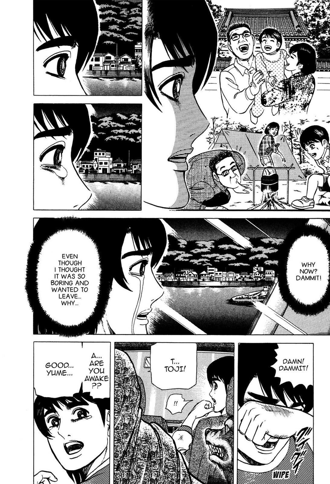 Read Tasokare's Dream Manga Online
