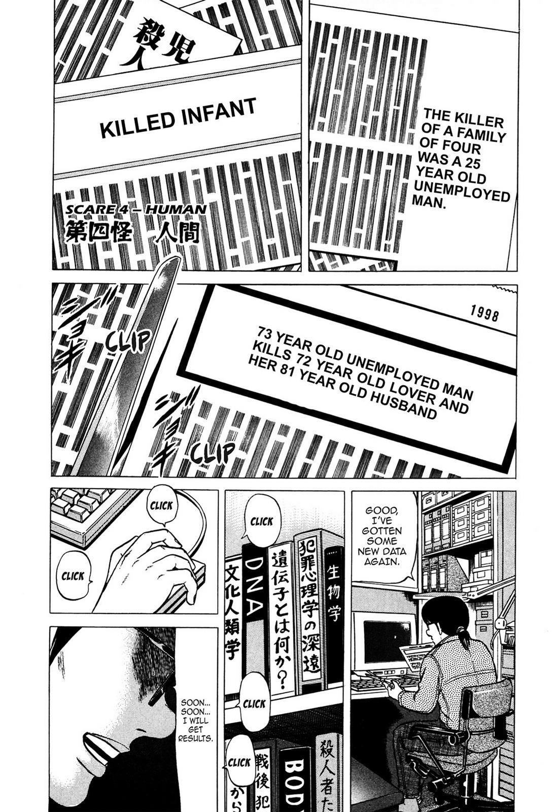 Read Tasokare's Dream Manga Online