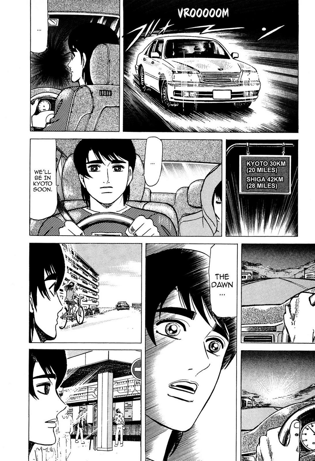 Read Tasokare's Dream Manga Online