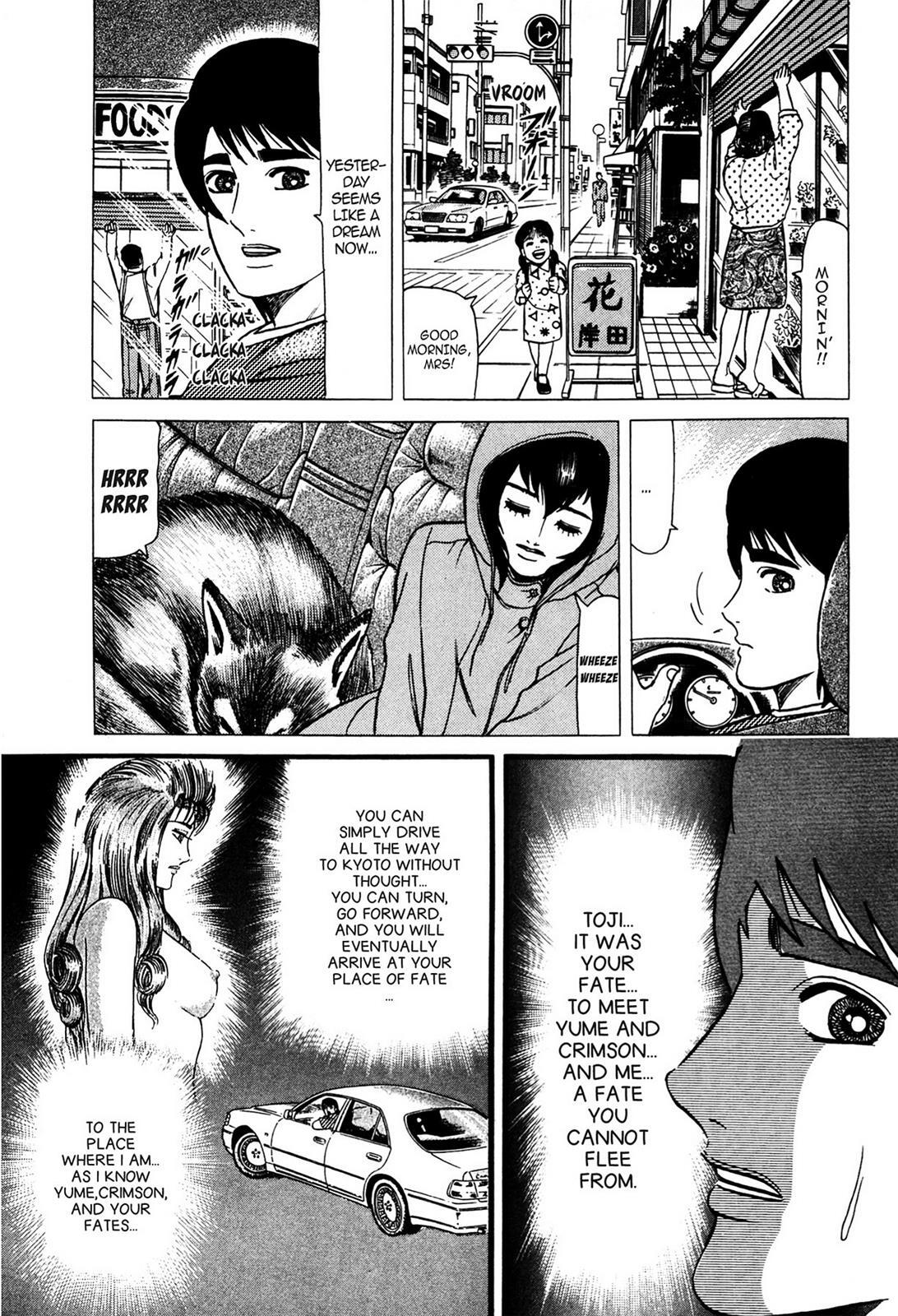 Read Tasokare's Dream Manga Online