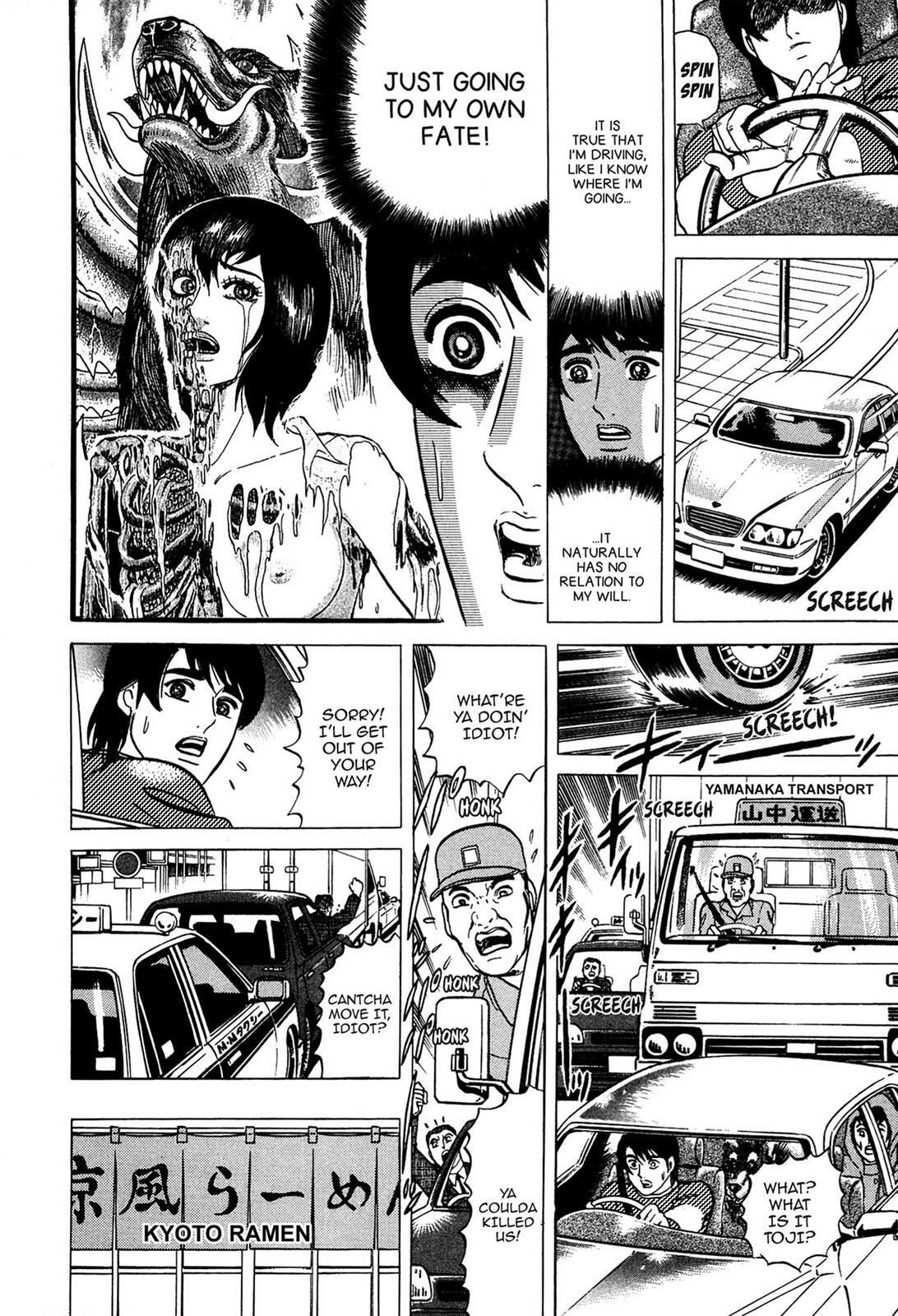 Read Tasokare's Dream Manga Online