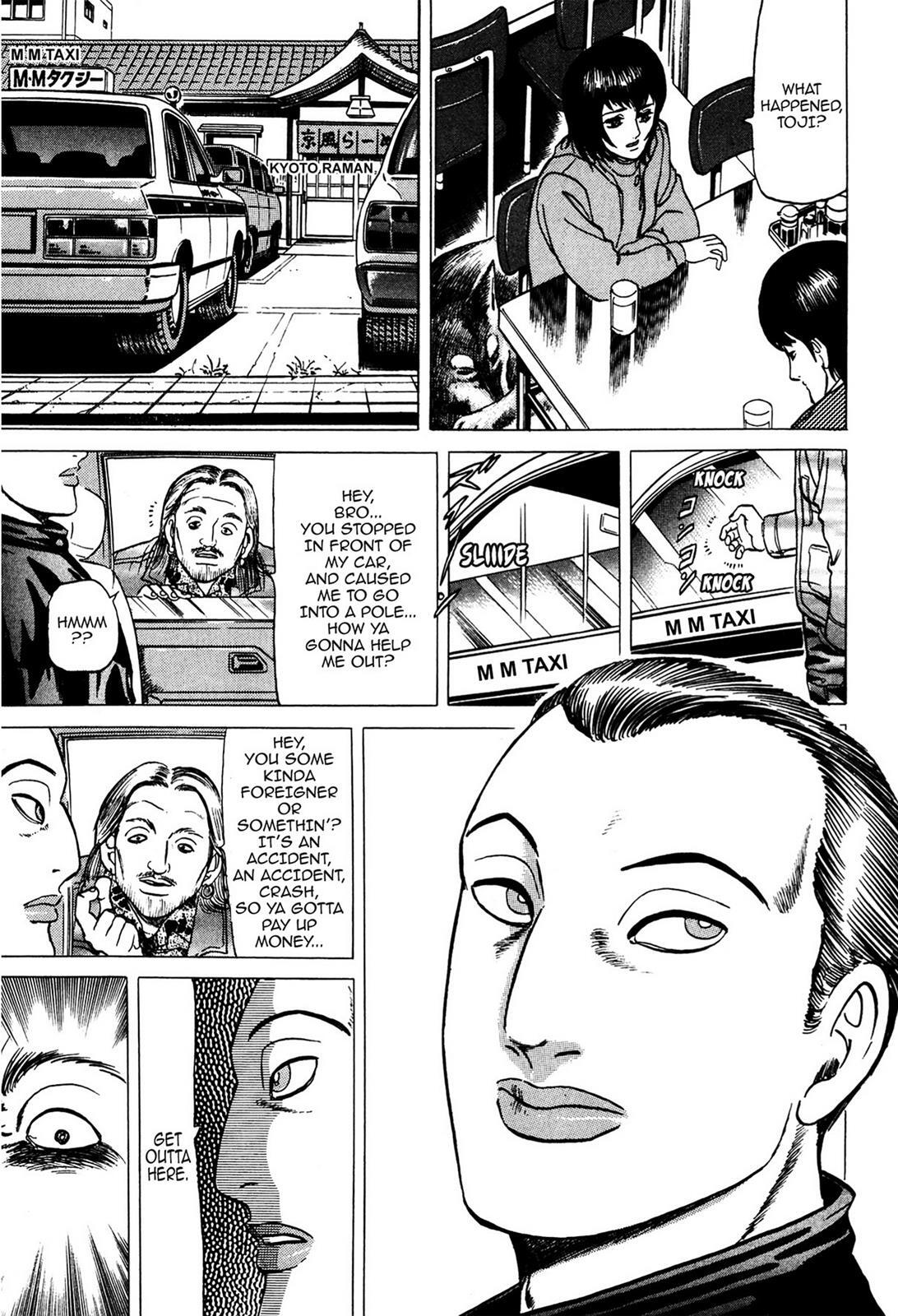 Read Tasokare's Dream Manga Online