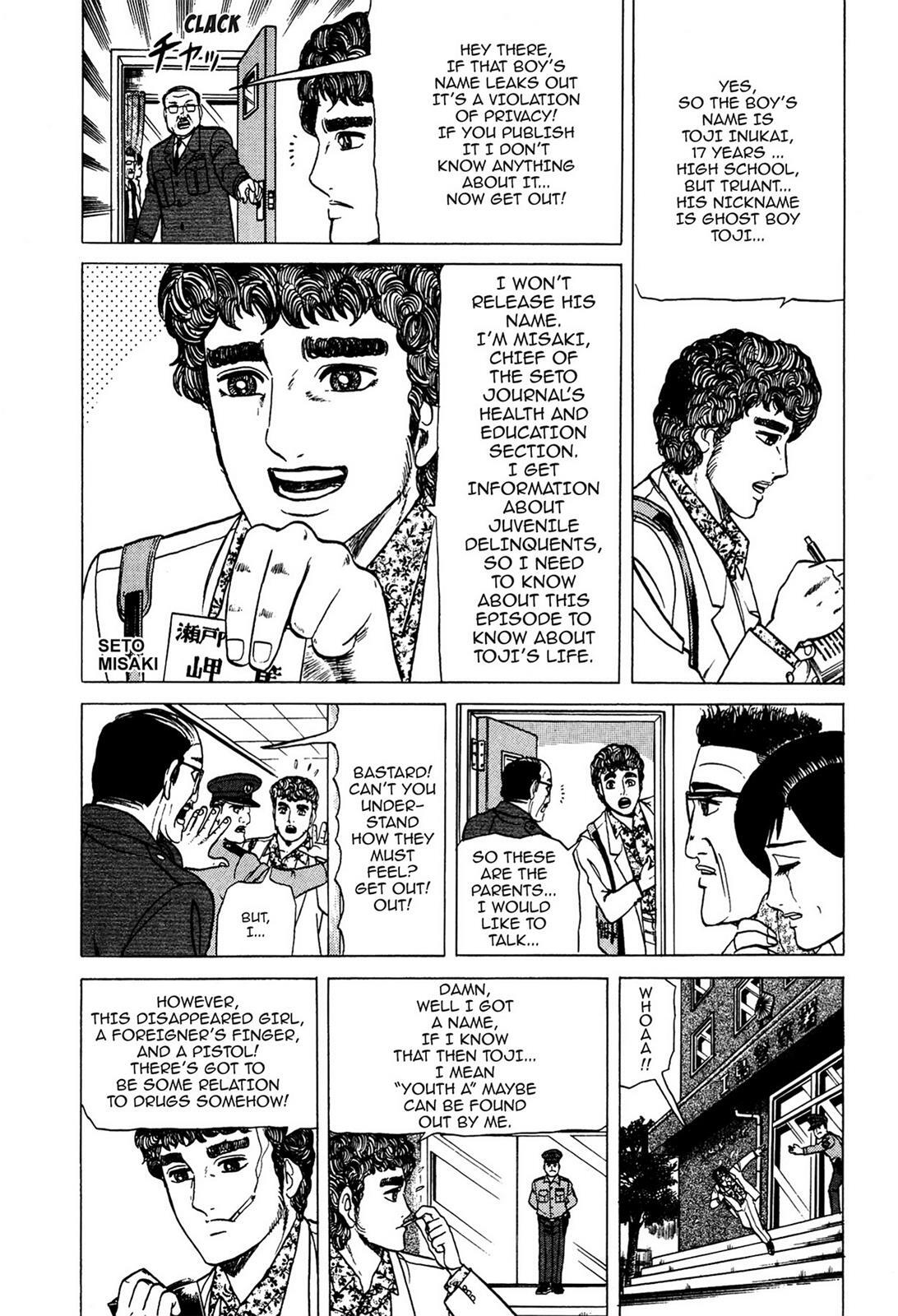 Read Tasokare's Dream Manga Online