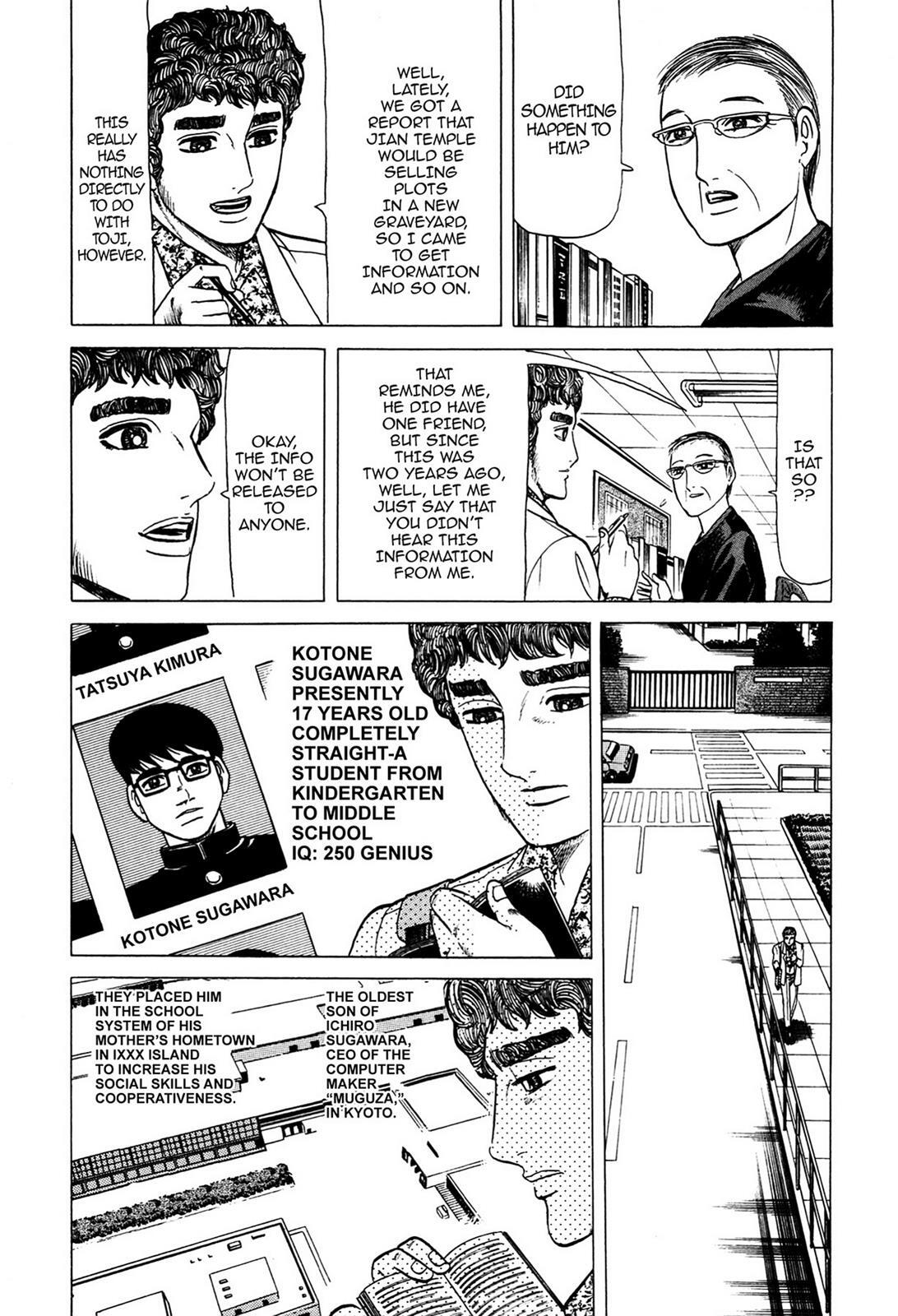 Read Tasokare's Dream Manga Online