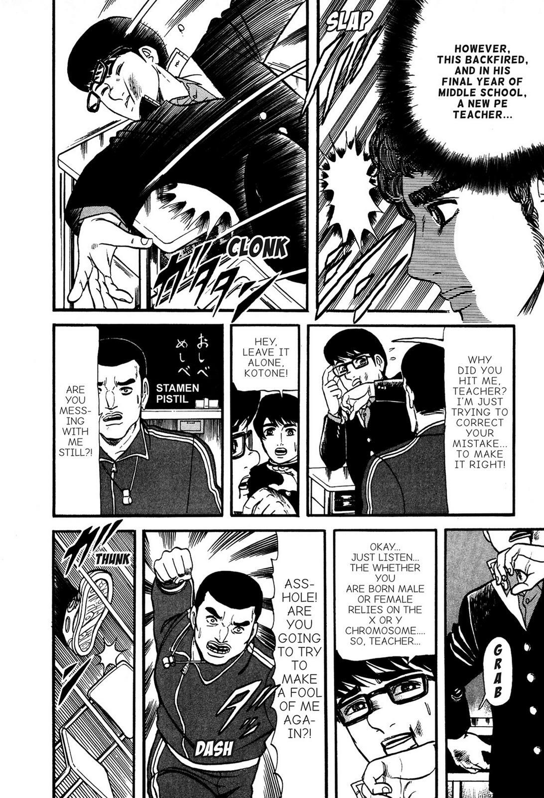 Read Tasokare's Dream Manga Online