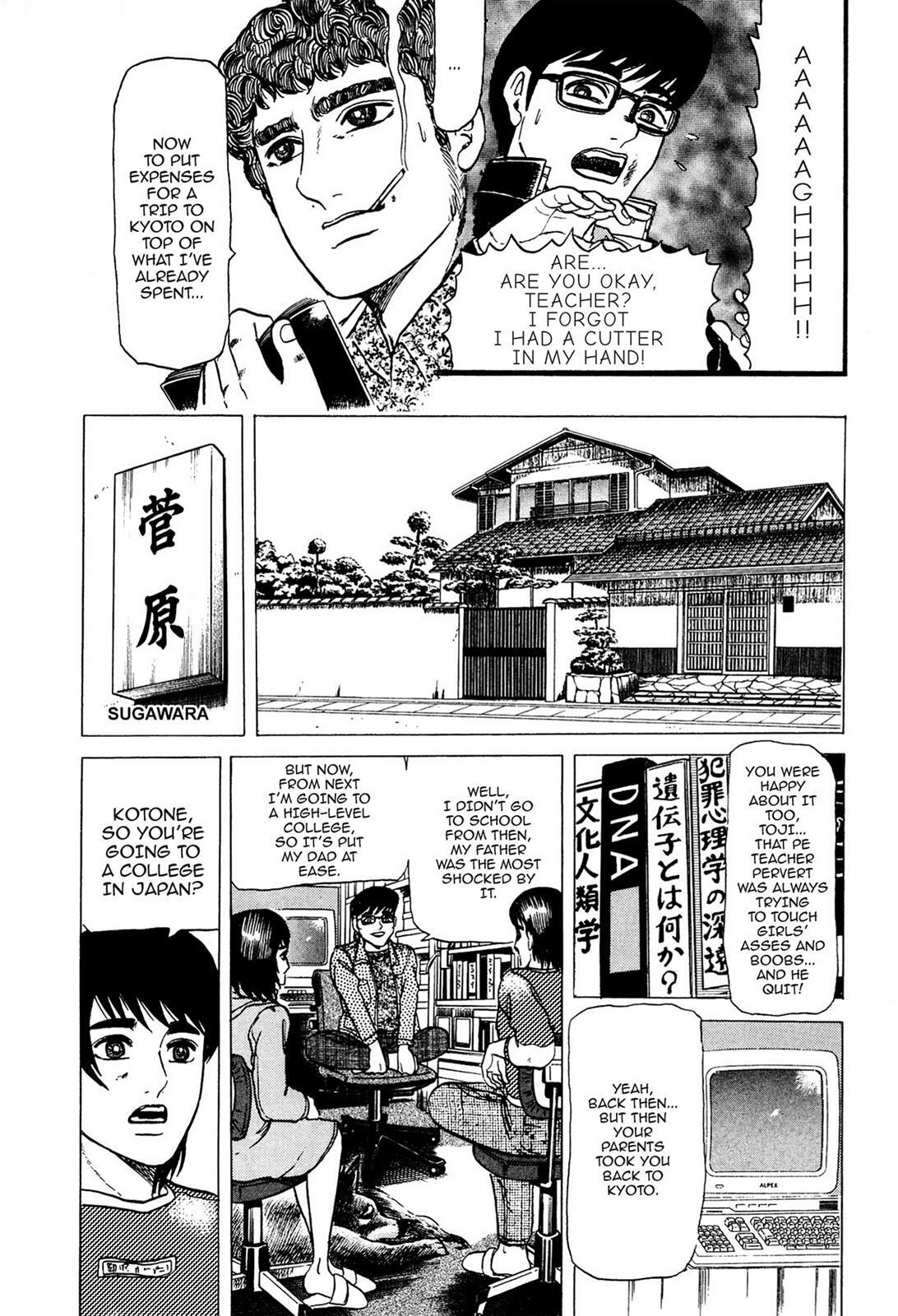 Read Tasokare's Dream Manga Online
