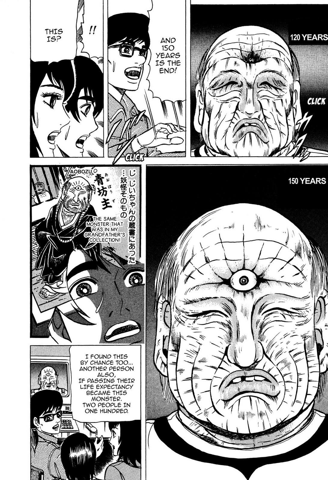 Read Tasokare's Dream Manga Online