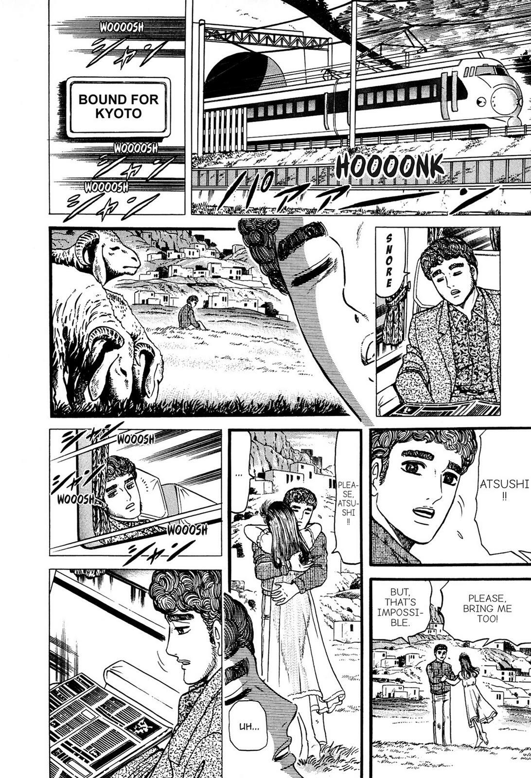 Read Tasokare's Dream Manga Online