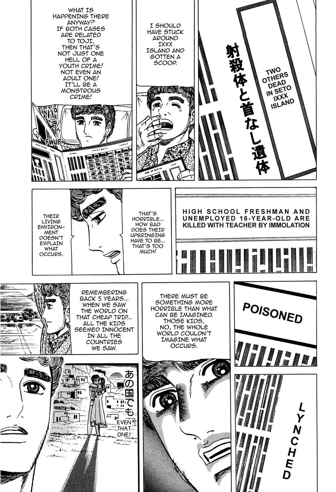 Read Tasokare's Dream Manga Online