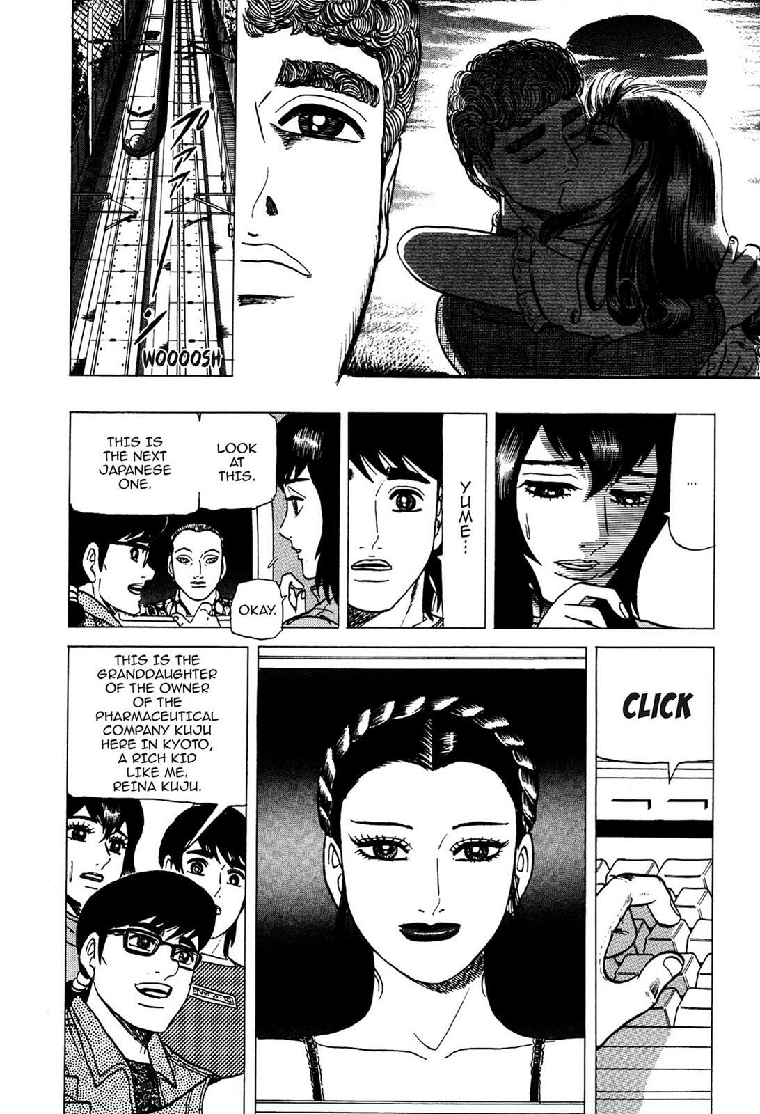 Read Tasokare's Dream Manga Online