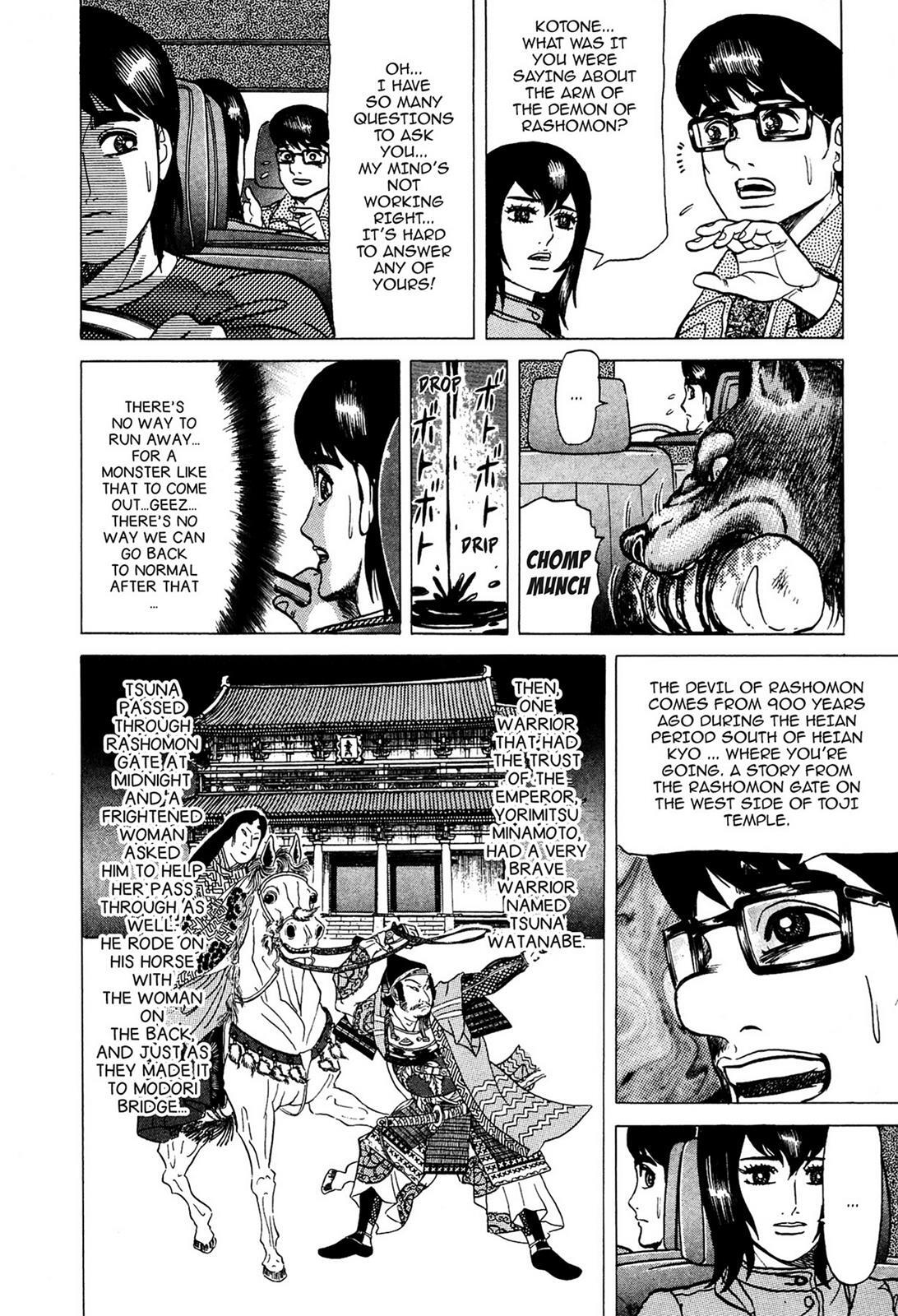 Read Tasokare's Dream Manga Online