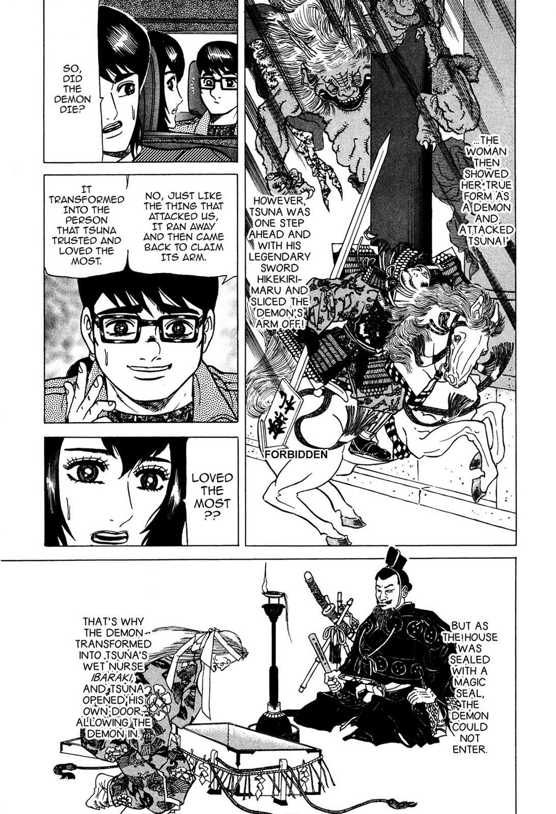 Read Tasokare's Dream Manga Online