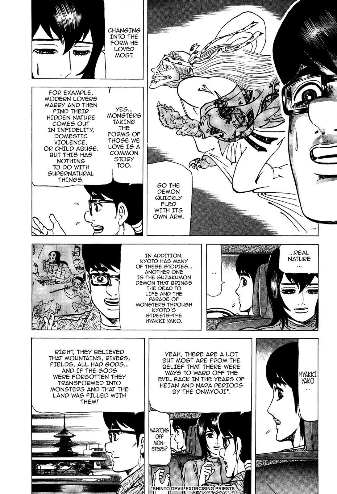 Read Tasokare's Dream Manga Online