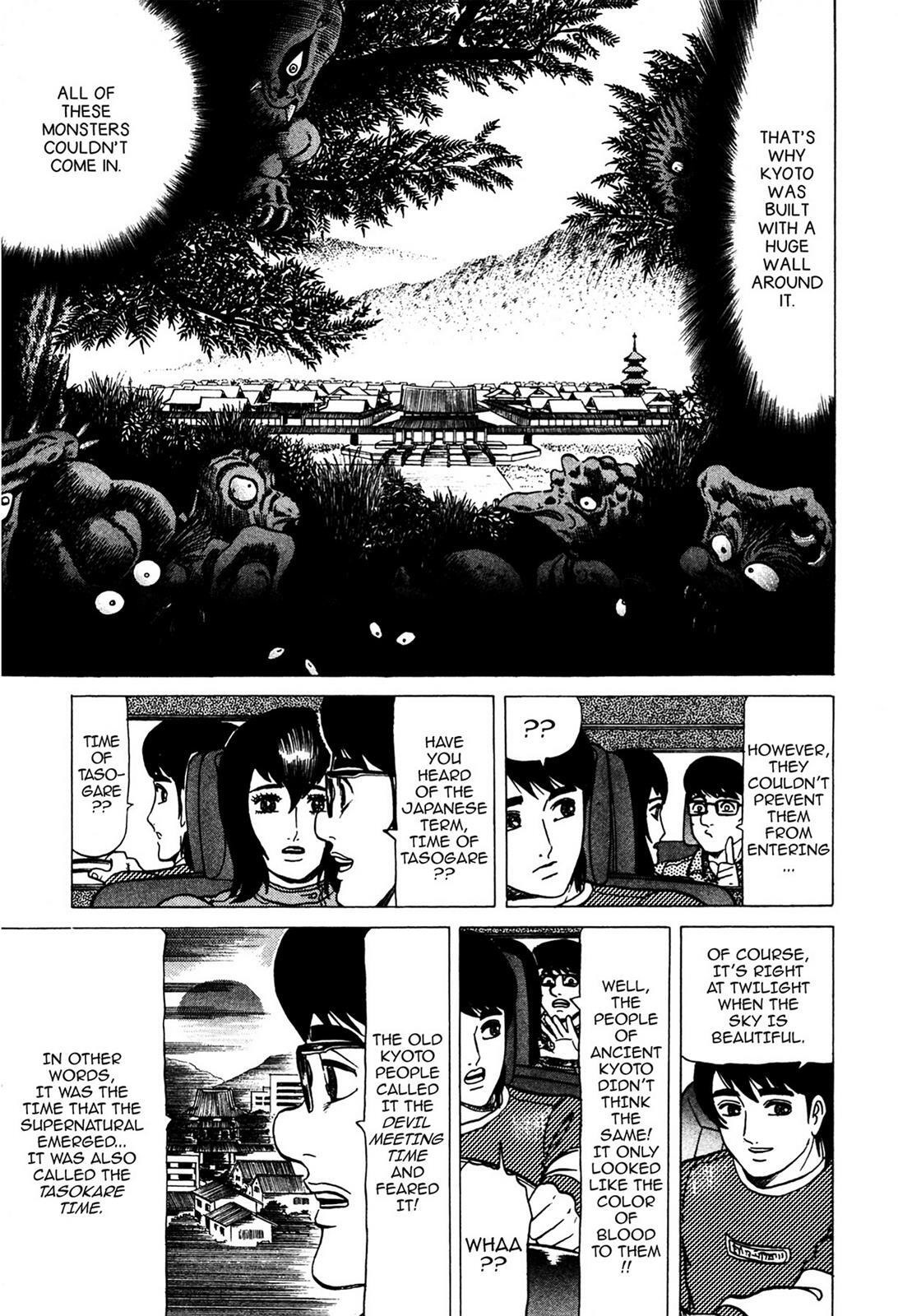Read Tasokare's Dream Manga Online