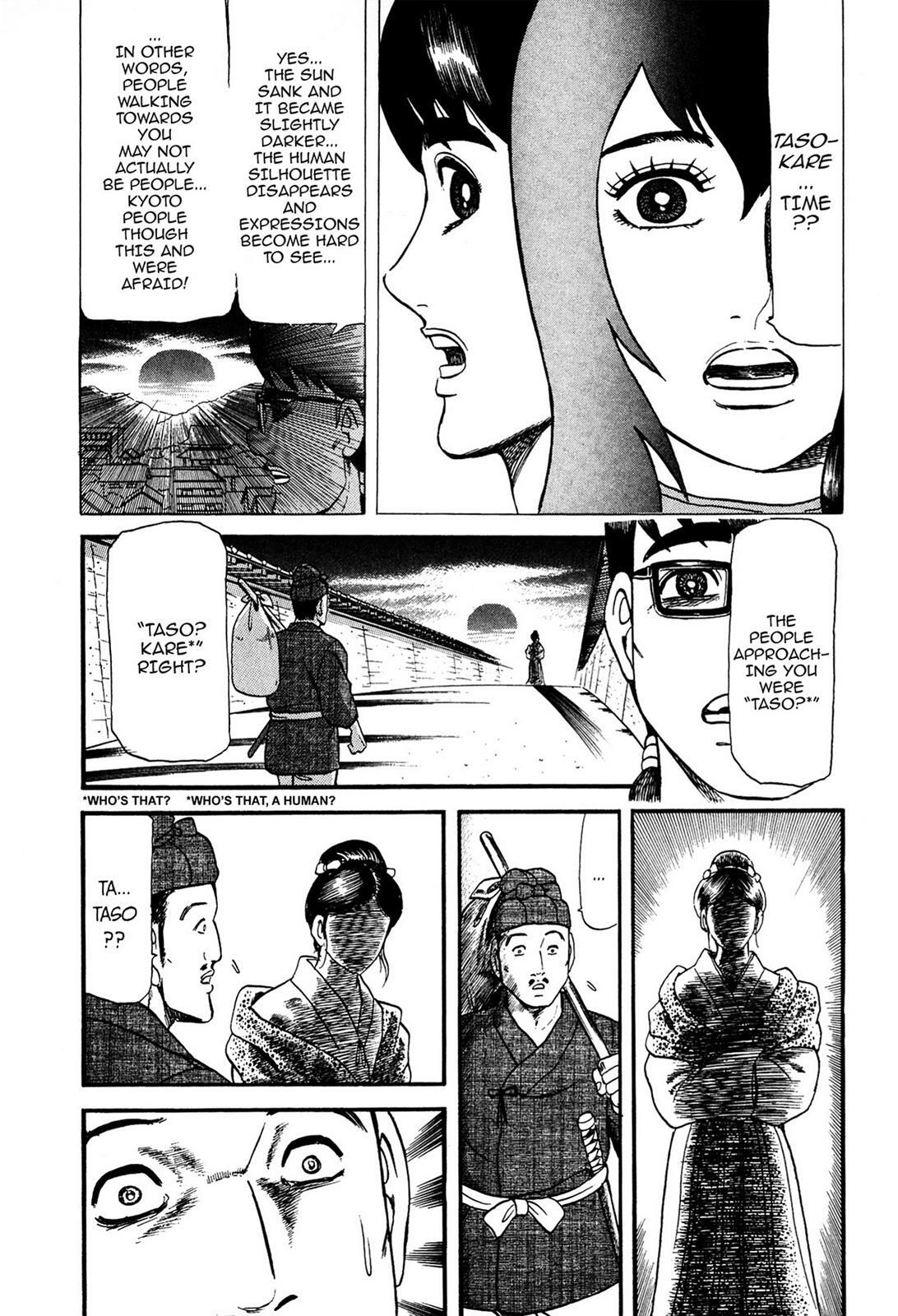 Read Tasokare's Dream Manga Online