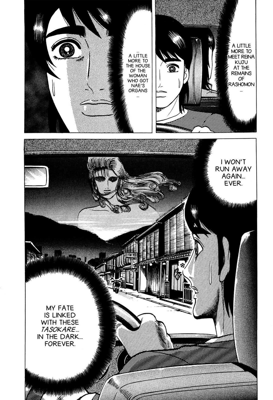 Read Tasokare's Dream Manga Online