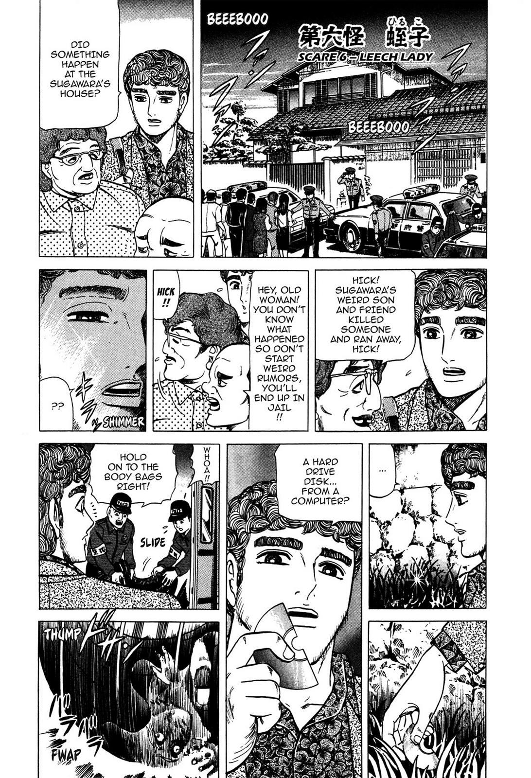 Read Tasokare's Dream Manga Online