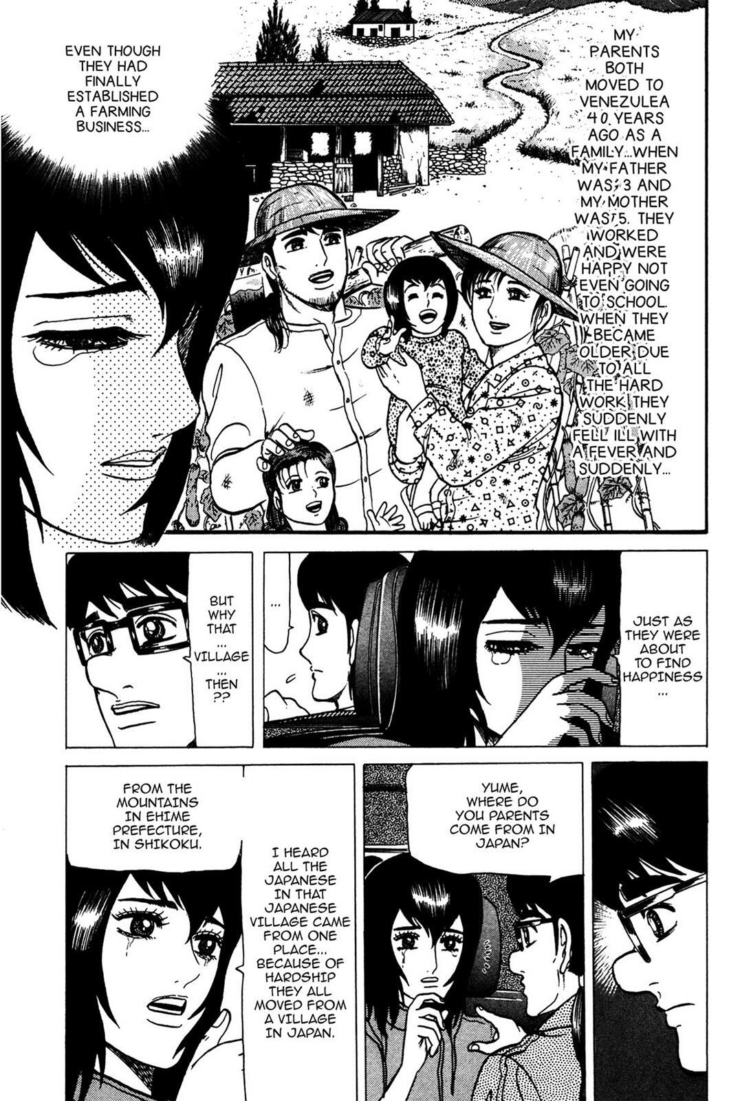 Read Tasokare's Dream Manga Online