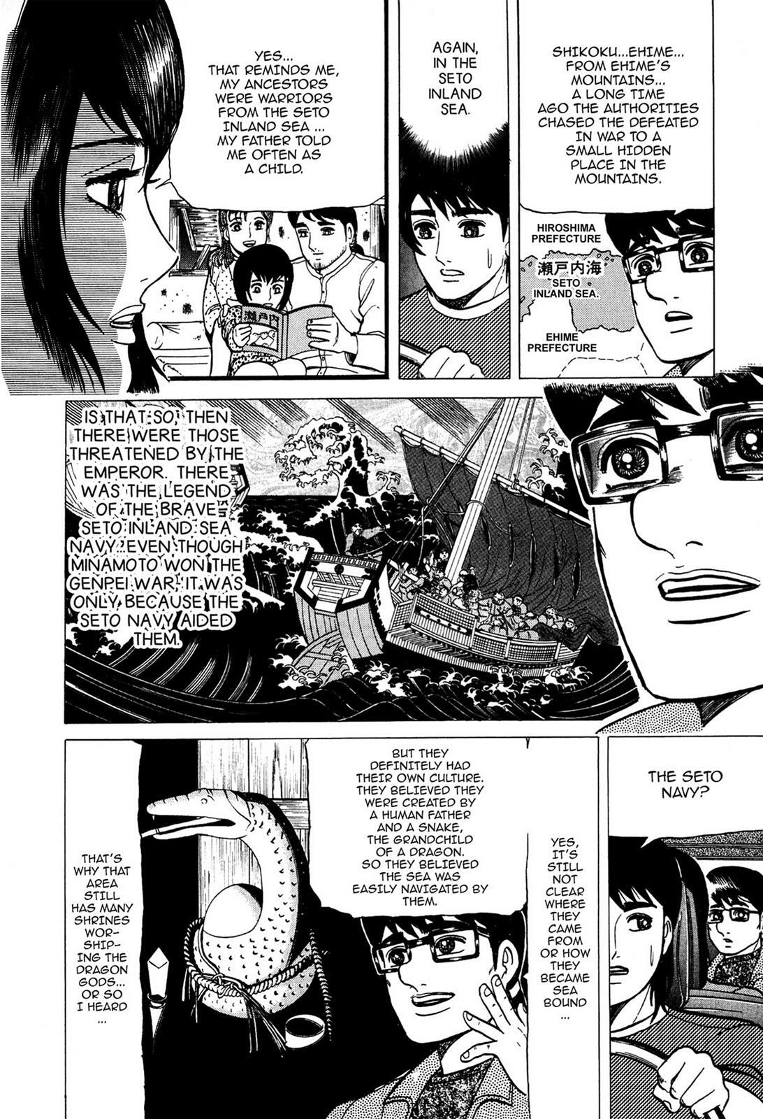 Read Tasokare's Dream Manga Online