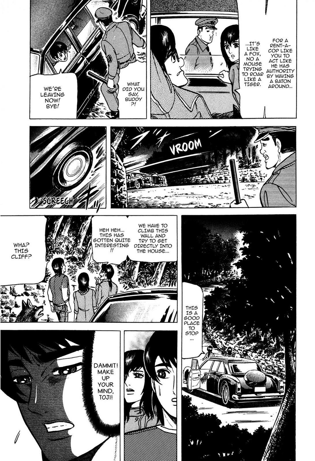 Read Tasokare's Dream Manga Online