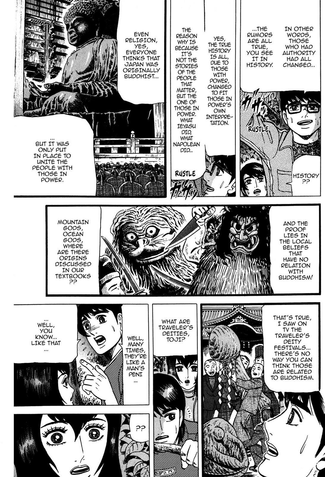 Read Tasokare's Dream Manga Online