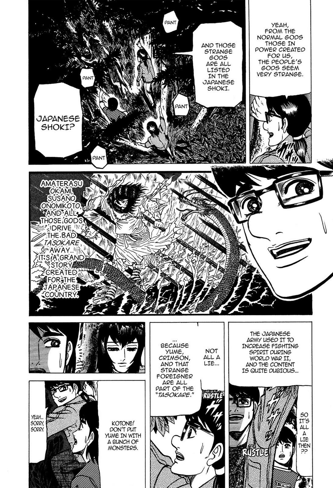 Read Tasokare's Dream Manga Online