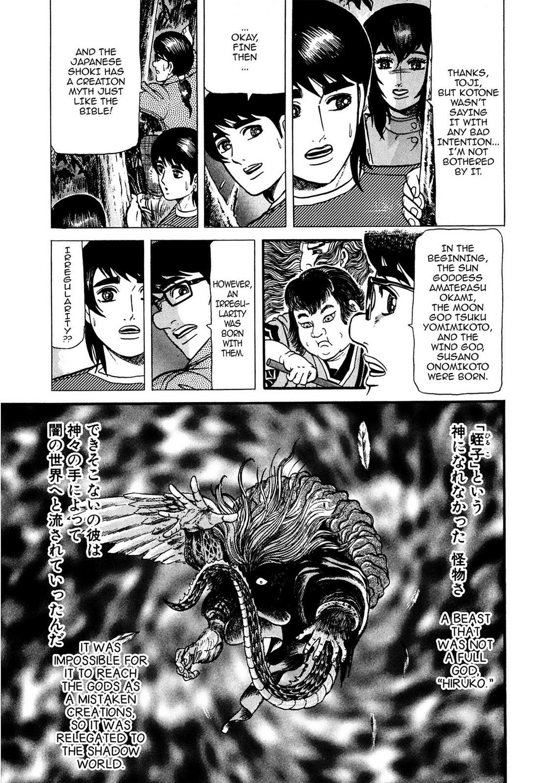 Read Tasokare's Dream Manga Online