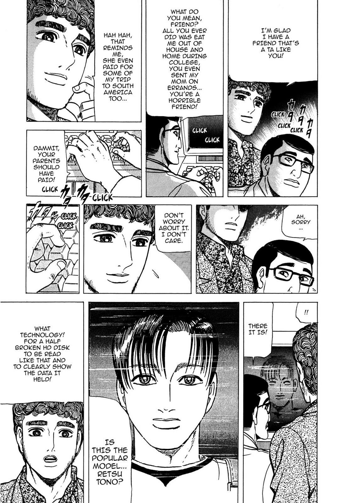 Read Tasokare's Dream Manga Online