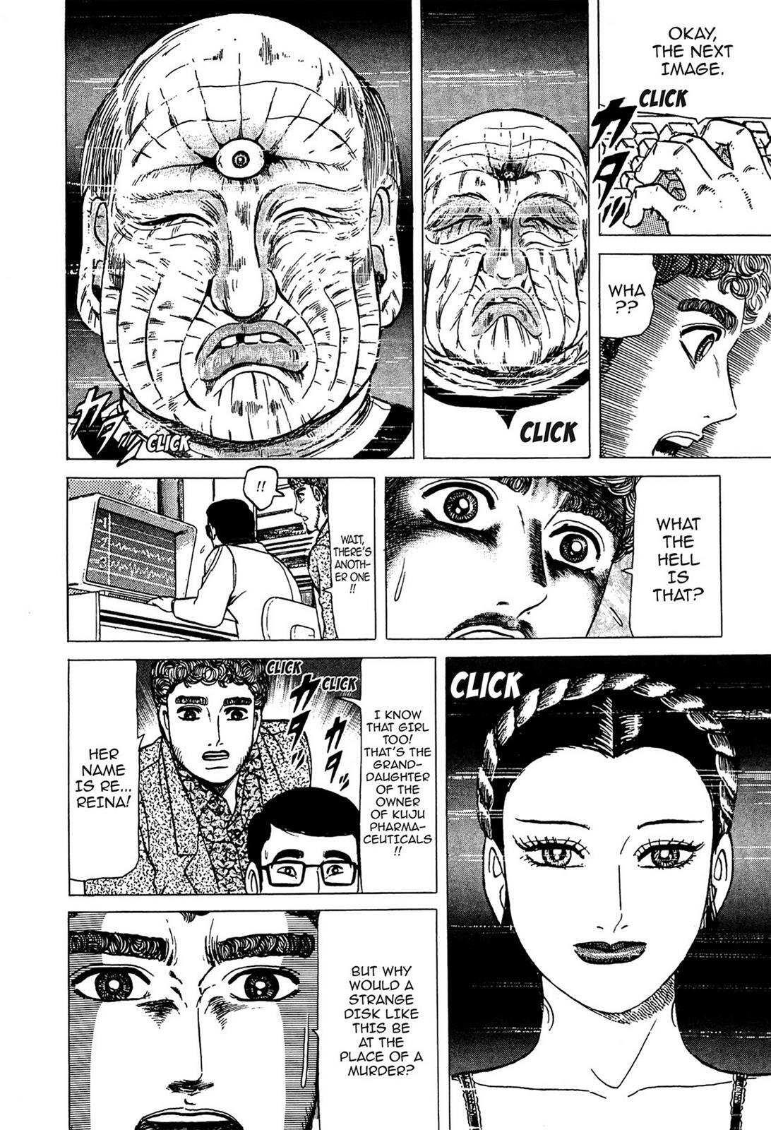 Read Tasokare's Dream Manga Online