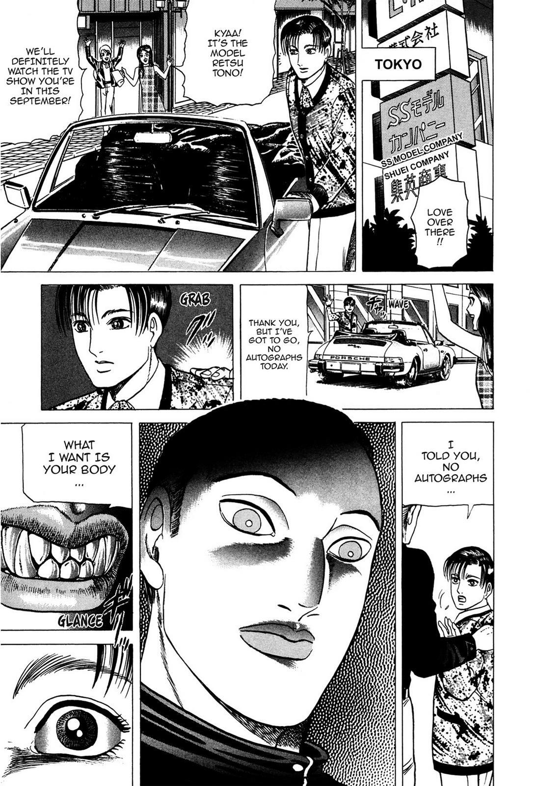 Read Tasokare's Dream Manga Online