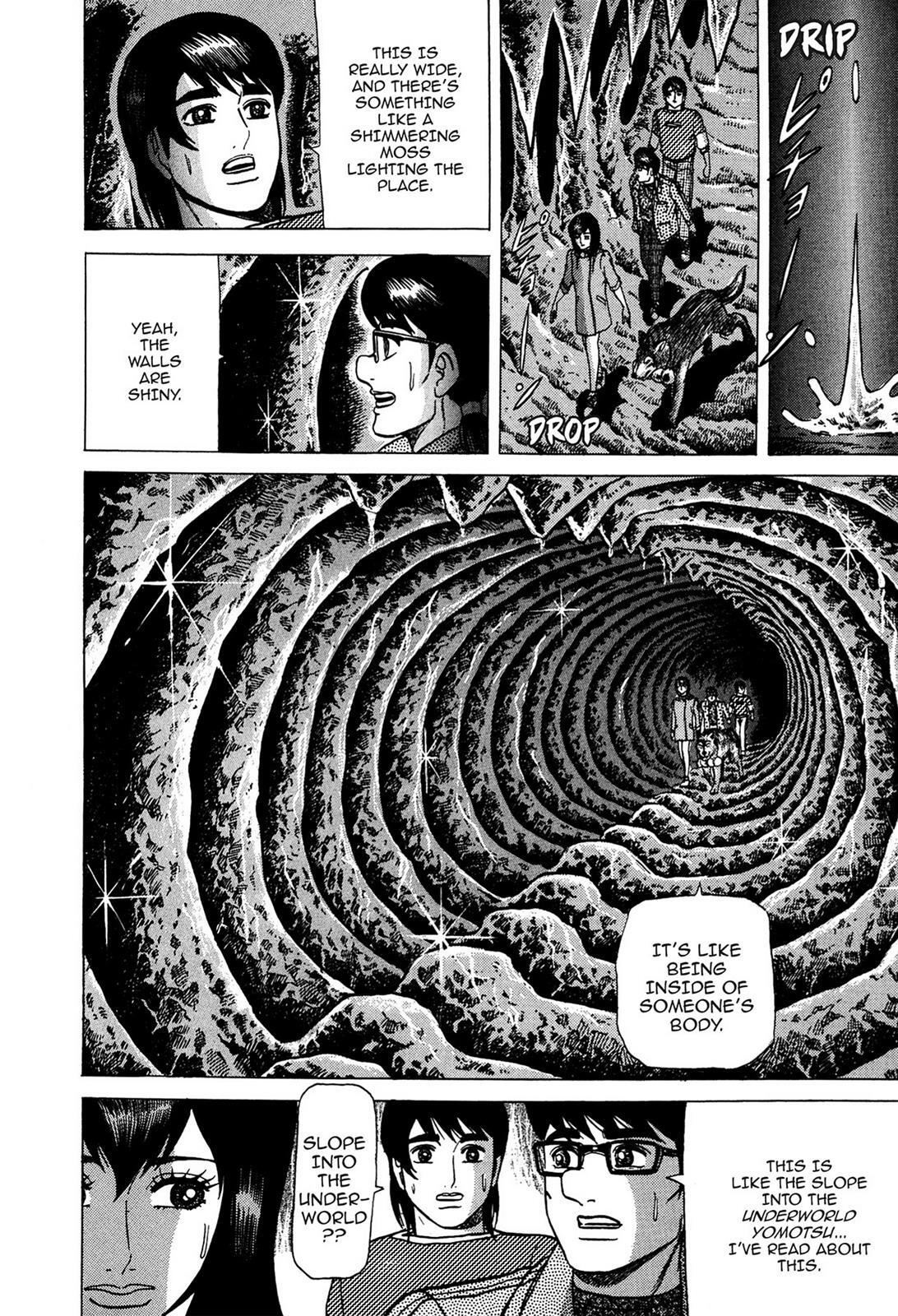 Read Tasokare's Dream Manga Online